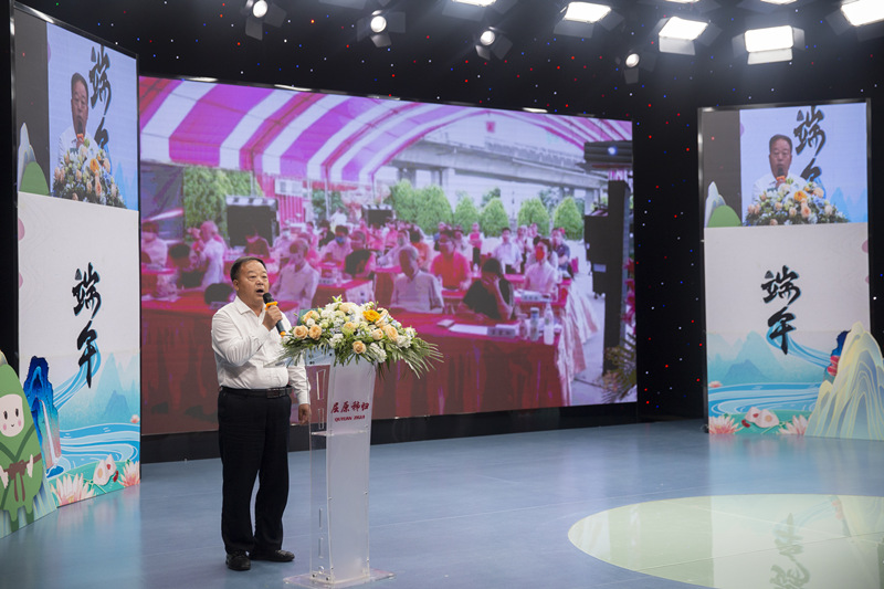 海峽兩岸屈氏后裔相聚“云端”共祭詩祖