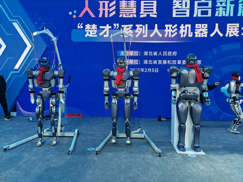 人形機(jī)器人驚艷亮相。
